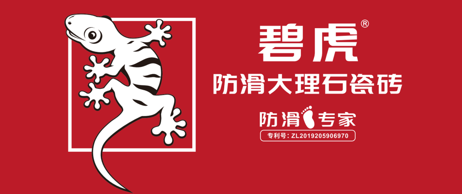 赤峰陶瓷瓷磚廠電話號(hào)碼多少-第1張圖片
