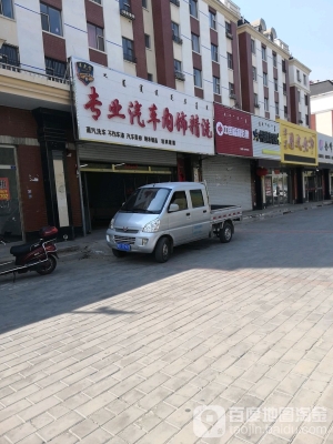 赤峰裝潢洗車店電話多少號(hào)-第1張圖片