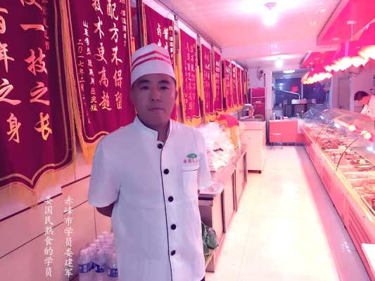 赤峰熟食聯(lián)營(yíng)店電話多少號(hào)-第1張圖片