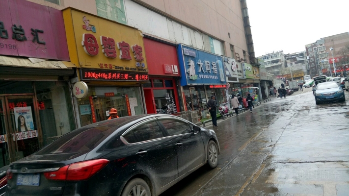 赤峰天華母嬰店電話多少號(hào)-第1張圖片