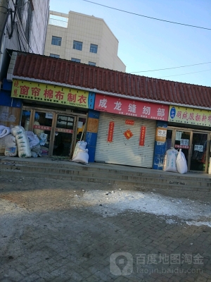 赤峰羽絨翻新店電話多少號(hào)-第1張圖片