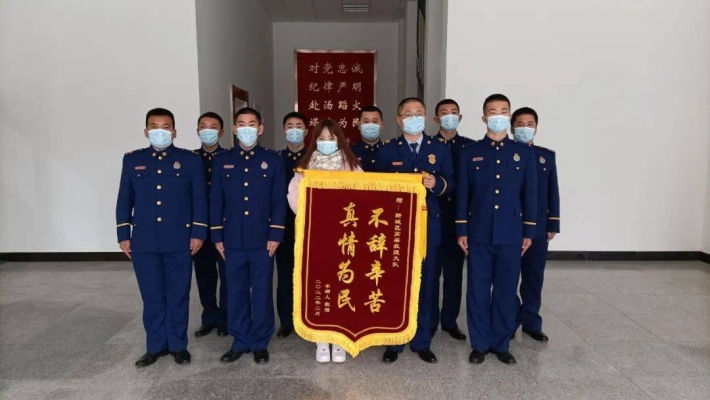 赤峰森林消防站地址電話號(hào)碼-第1張圖片