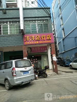 赤峰江南足療店地址電話號(hào)碼-第1張圖片
