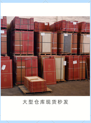 內蒙赤峰石英磚廠家電話號碼-第1張圖片