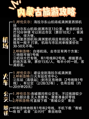 赤峰大客包車電話號(hào)碼查詢-第1張圖片
