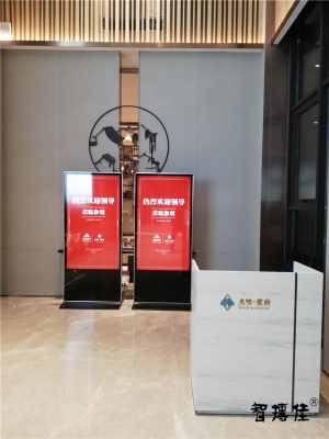 赤峰落地廣告機(jī)公司電話號(hào)碼-第1張圖片