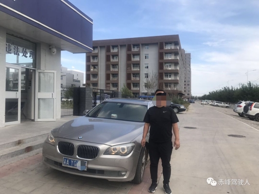 赤峰查駕駛員違章電話號碼-第1張圖片