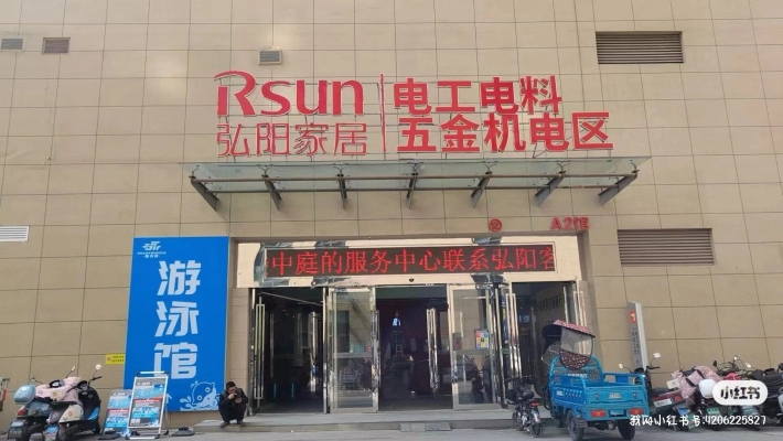 赤峰室內(nèi)恒溫游泳館電話地址-第1張圖片