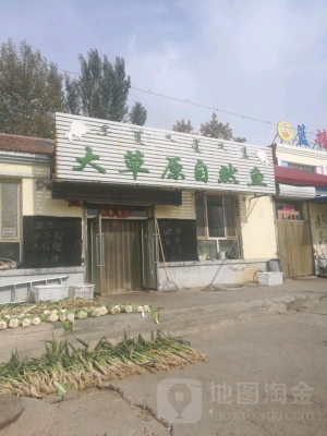 赤峰市大板舞蹈室電話號碼-第1張圖片