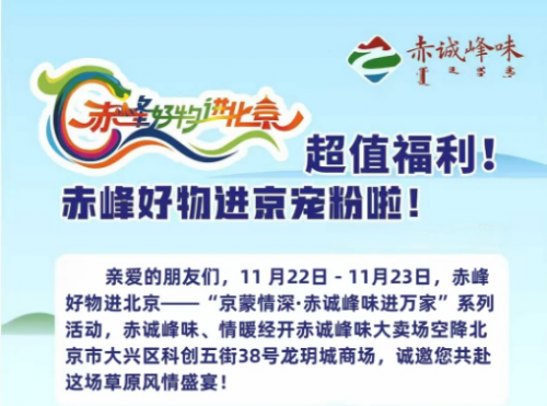 赤峰盛世國峰府物業(yè)電話號碼-第1張圖片