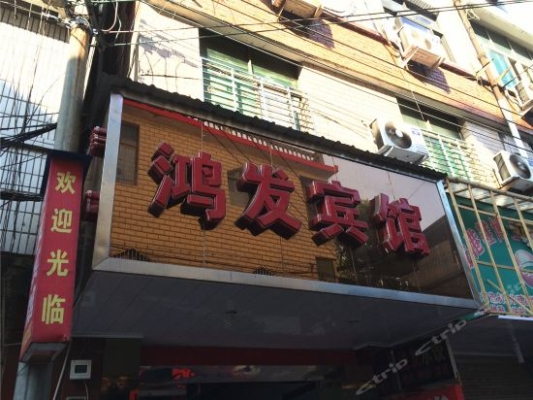 赤峰浪漫賓館電話多少啊-第1張圖片