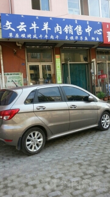 赤峰長(zhǎng)青街防疫站電話號(hào)碼-第1張圖片