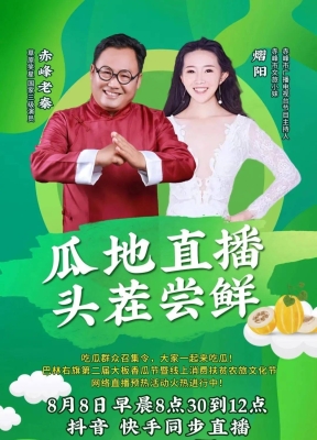 赤峰大板攝影店電話號(hào)碼多少-第1張圖片