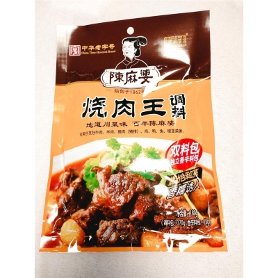 赤峰市美食烤肉地址電話號(hào)碼-第1張圖片