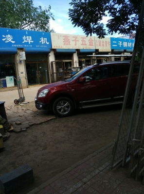 祥宇大酒店赤峰地址電話號(hào)碼-第1張圖片