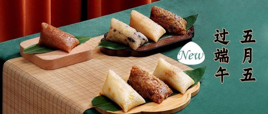 赤峰市區(qū)粽子店地址電話號(hào)碼-第1張圖片