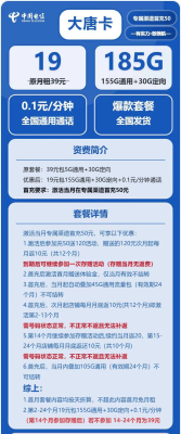 赤峰電信套餐推薦表電話(huà)查詢(xún)-第1張圖片