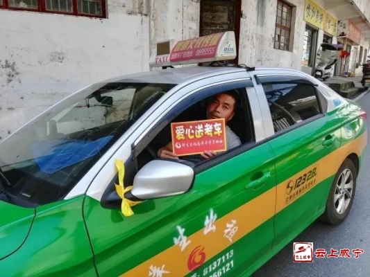 赤峰長(zhǎng)途出租車叫車電話號(hào)碼-第1張圖片