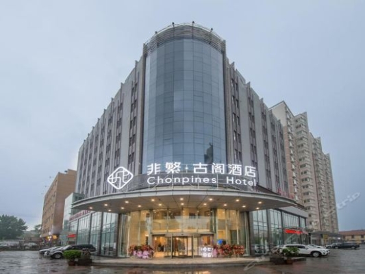 赤峰多倫酒店電話多少啊-第1張圖片