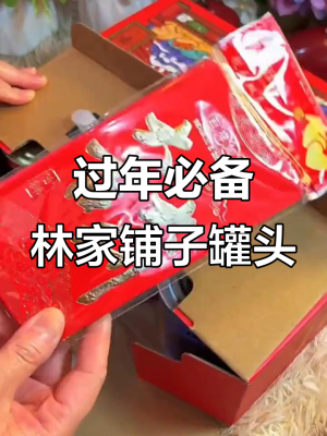赤峰市林家鋪子飯店電話號碼-第1張圖片