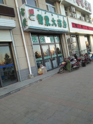 赤峰電子表維修店電話號碼-第1張圖片