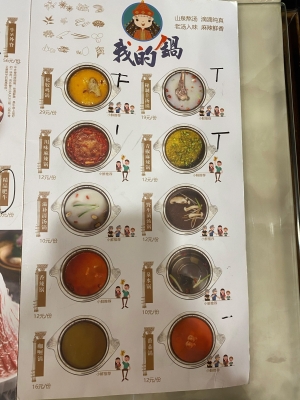 赤峰天山羊肉館電話號(hào)碼-第1張圖片