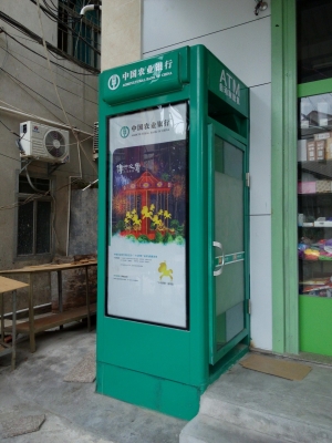 赤峰永盛農業(yè)銀行電話號碼-第1張圖片