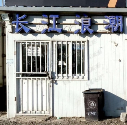 東勝到赤峰的汽車電話號(hào)碼是多少-第1張圖片