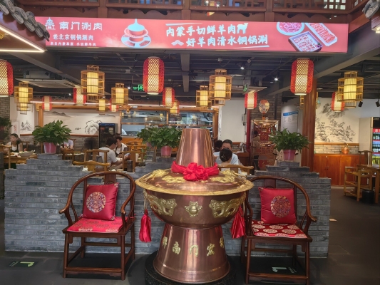 赤峰胡同銅鍋涮肉電話號(hào)碼-第1張圖片