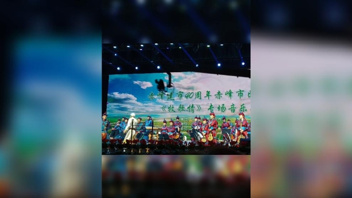 赤峰音樂(lè)公司電話多少啊-第1張圖片