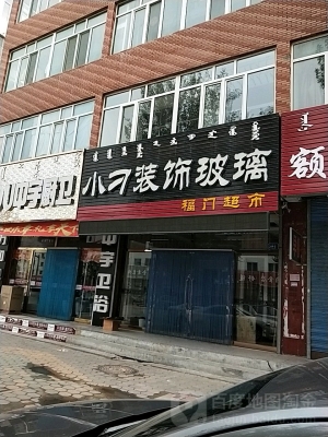 赤峰酒水折扣超市電話號碼查詢-第1張圖片