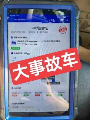 找赤峰修電腦師傅的電話號碼-第1張圖片