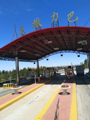 赤峰高速公路廣播電話號碼-第1張圖片