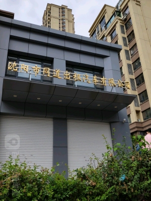 赤峰鴻星汽車服務有限公司-第1張圖片