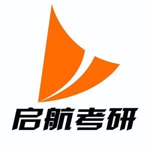 赤峰啟航考研集訓(xùn)營電話號碼-第1張圖片