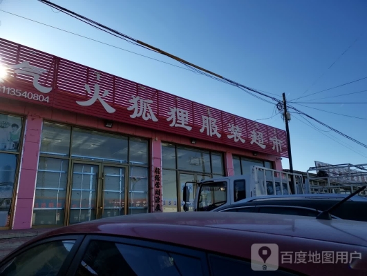 赤峰祥子餐廳地址電話多少號(hào)-第1張圖片