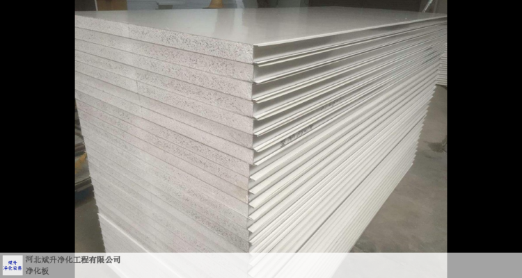 赤峰彩鋼凈化板公司電話號碼-第1張圖片