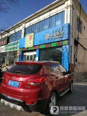 赤峰移動(dòng)客服電話號(hào)碼查詢是多少-第1張圖片