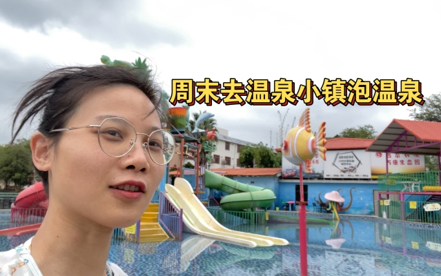 赤峰浴泉溫泉電話多少號-第1張圖片