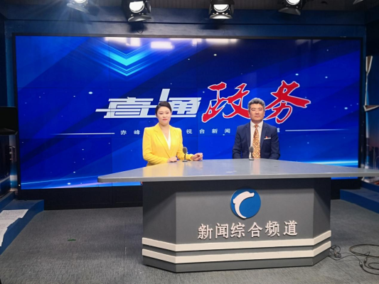 赤峰電臺(tái)電話號(hào)碼-第1張圖片