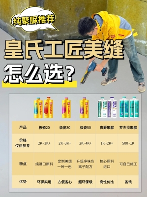 赤峰美縫定制電話多少號-第1張圖片