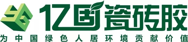 赤峰瓷磚輔料廠家電話號(hào)碼-第1張圖片