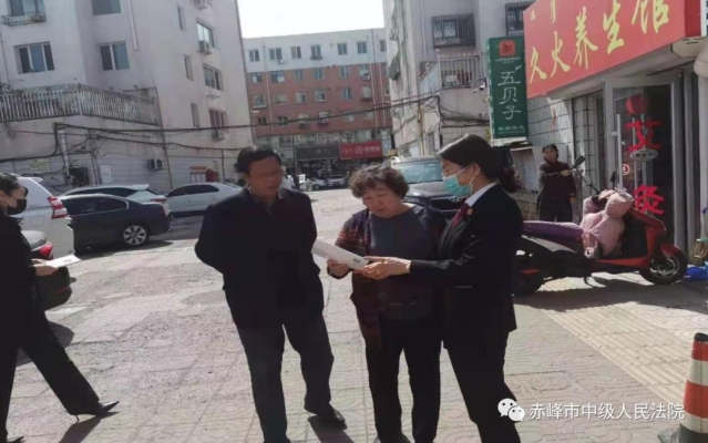 赤峰市群眾來(lái)信電話查詢號(hào)碼-第1張圖片