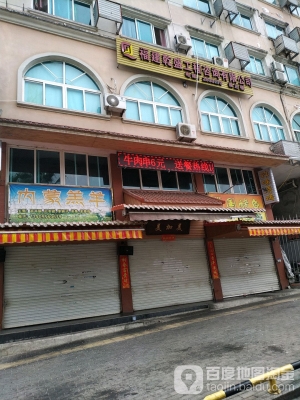 赤峰明珠裝飾公司地址電話號碼-第1張圖片