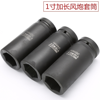 赤峰加長套筒供應(yīng)商電話號碼-第1張圖片