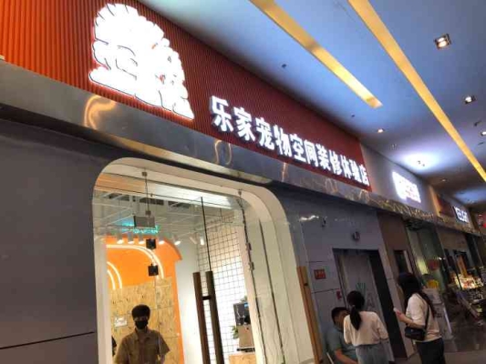 赤峰摩爾樂園電話號碼多少號-第1張圖片