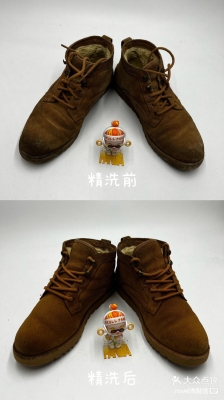 赤峰摩爾城洗鞋館電話號碼-第1張圖片