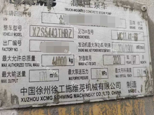 赤峰市泵車租賃電話號(hào)碼-第1張圖片