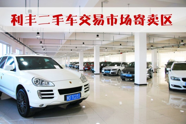 赤峰躍進(jìn)汽車售后服務(wù)電話號(hào)碼-第1張圖片