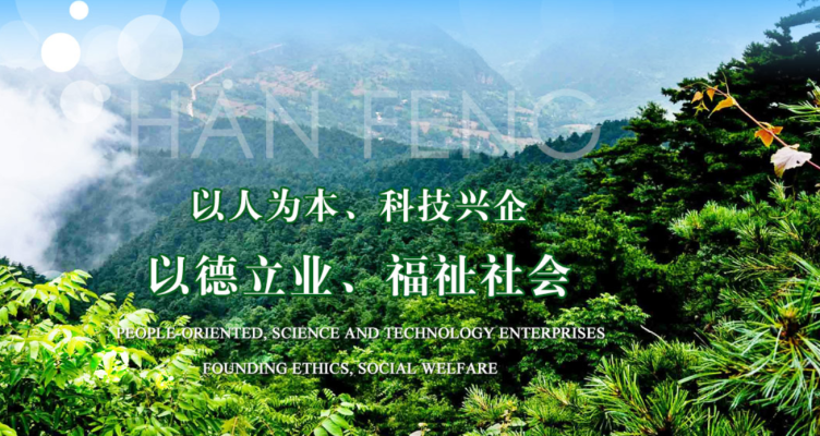 赤峰礦業(yè)選礦廠招聘電話號碼-第1張圖片